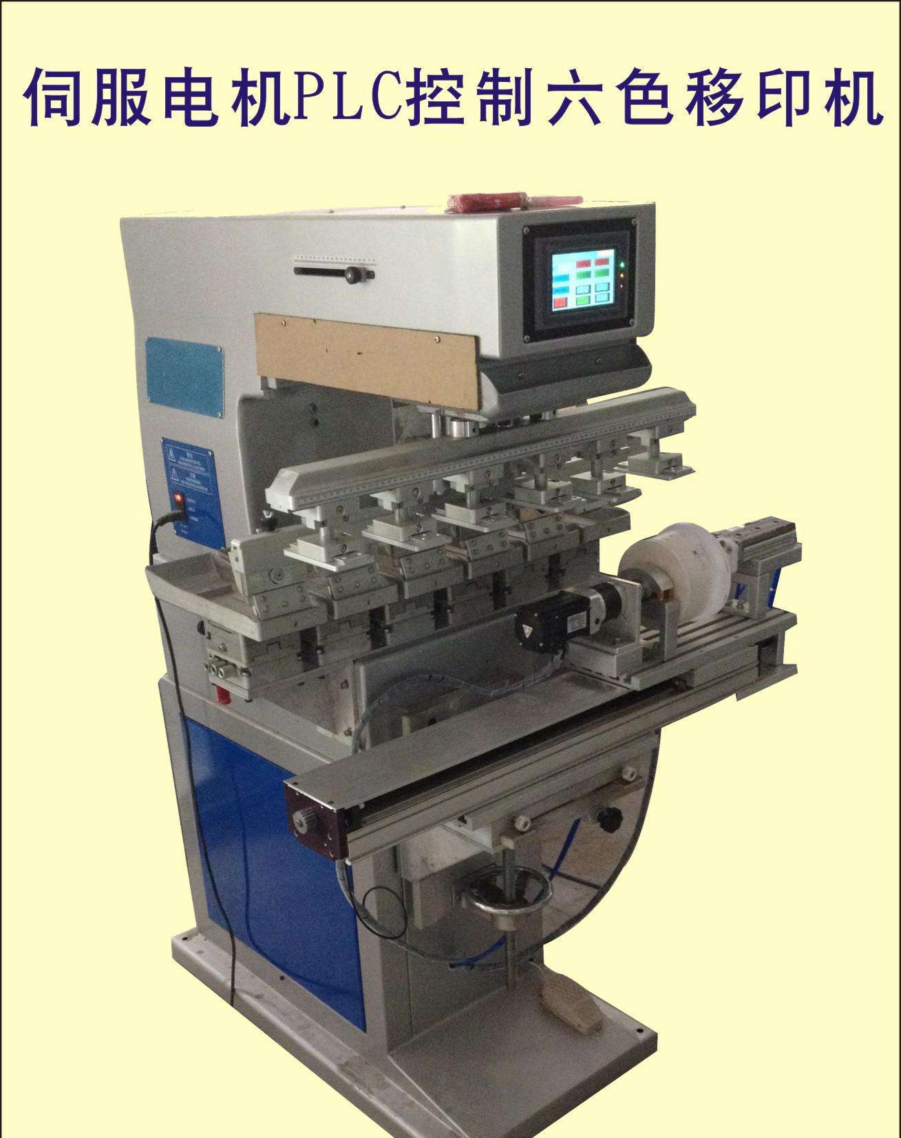 激光打標機與傳統的絲印和移印機對比如何？